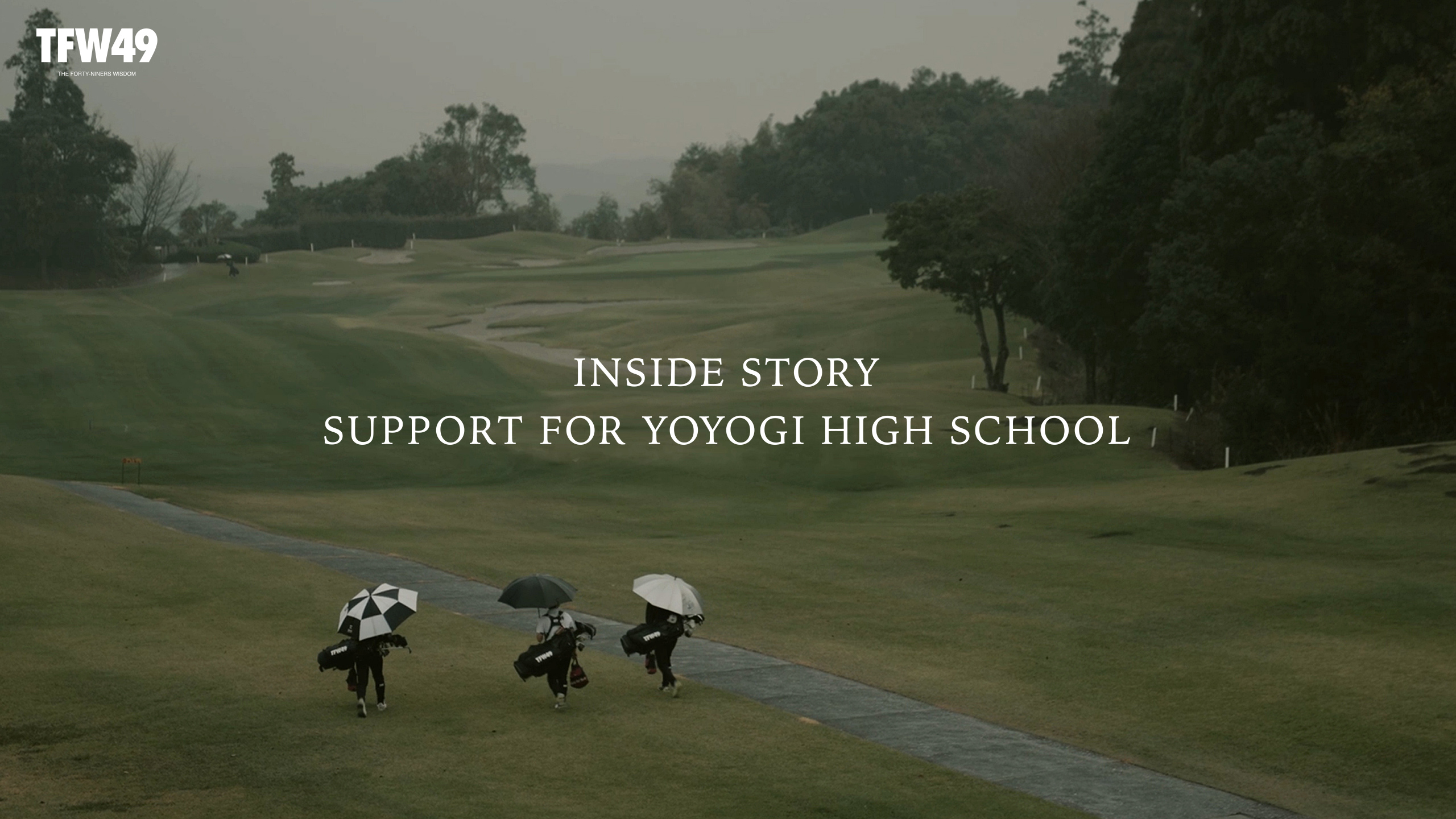 School Xxxgirl - INSIDE STORY SUPPORT FOR YOYOGI HIGH SCHOOL | TFW49ï¼ˆãƒ†ã‚£ãƒ¼ã‚¨ãƒ•ãƒ€ãƒ–ãƒªãƒ¥ãƒ¼ï¼‰å…¬å¼ã‚µã‚¤ãƒˆ