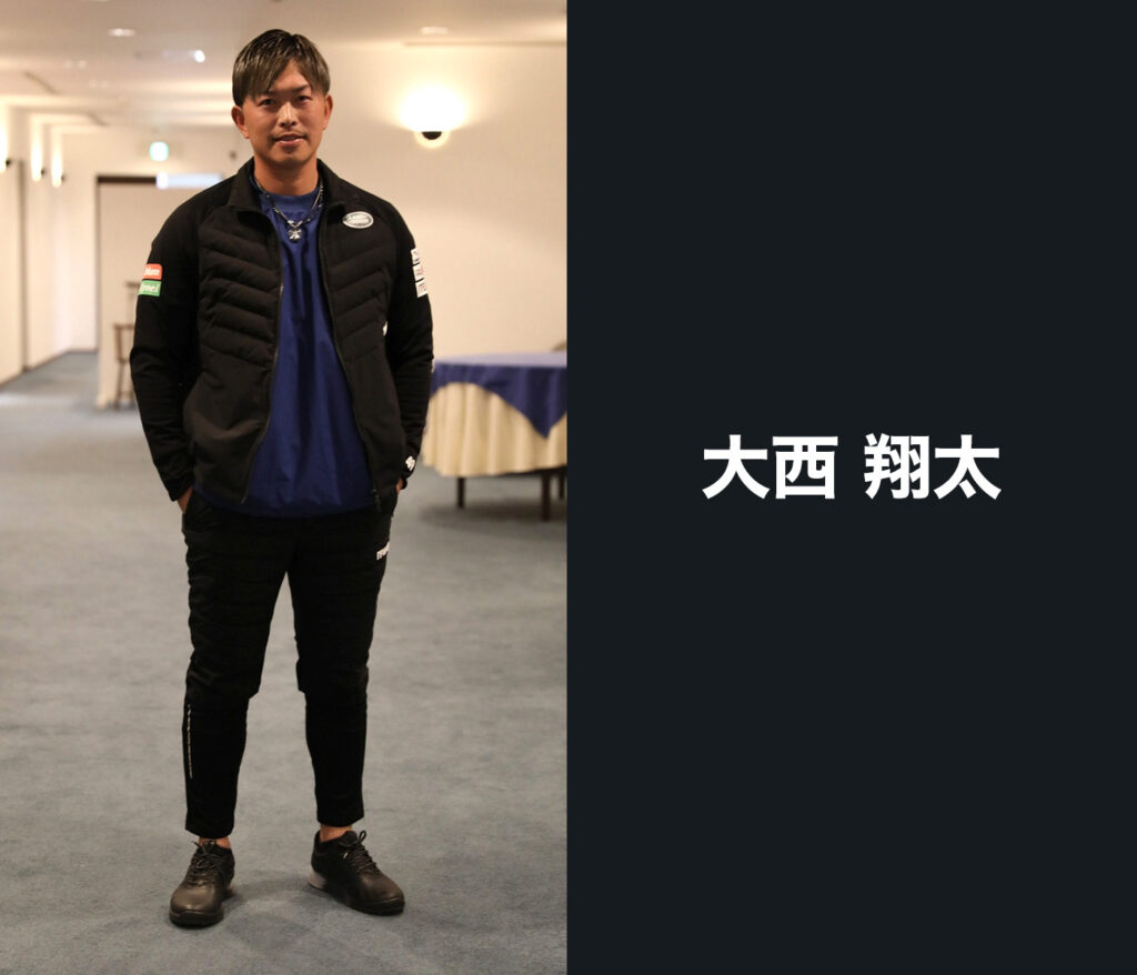 大西翔太-1024x878.jpg