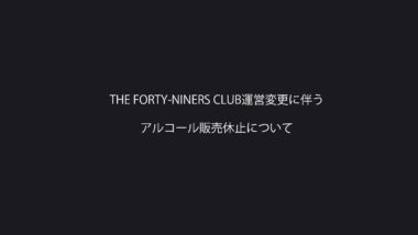 TFW49 駒沢店限定カラー ピンク×カーキ 3回のラウンドのみ使用 TFW49（ティーエフダブリュー）Official Site | TFW49公式サイト