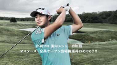 ALL | TFW49（ティーエフダブリュー）公式サイト